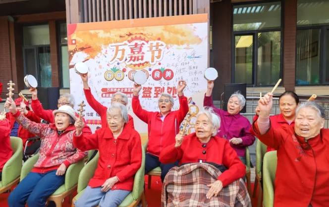 北京万科养老院举办万嘉节“食尚·食全·食美”系列活动！