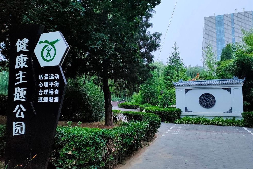 北京市顺义区第一社会福利院